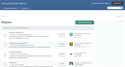 Desktop Screenshot of medcanal.ru